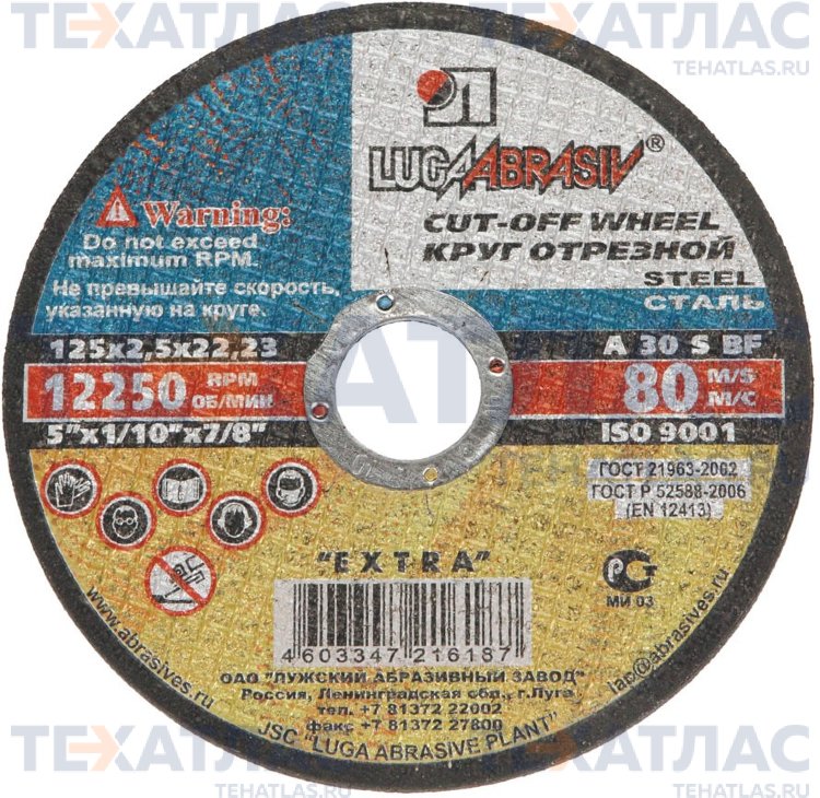 Луга-Абразив TD-7406 Круг отрезной 115 х 2,5 х 22 металл