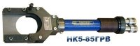Ножницы гидравлические для резки кабеля НК 5-85ГРВ Гидросфера