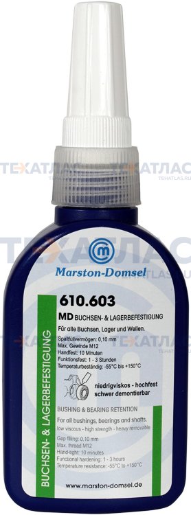 Marston Domsel MBL.610.F10 Вал-втул. фиксатор  высокой прочности, низкой вязкости MD-BL 610.603 Бутылка 10г