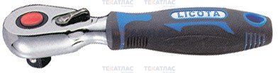 Licota ALH-00073F Трещотка 48 зубов 3/8" короткая