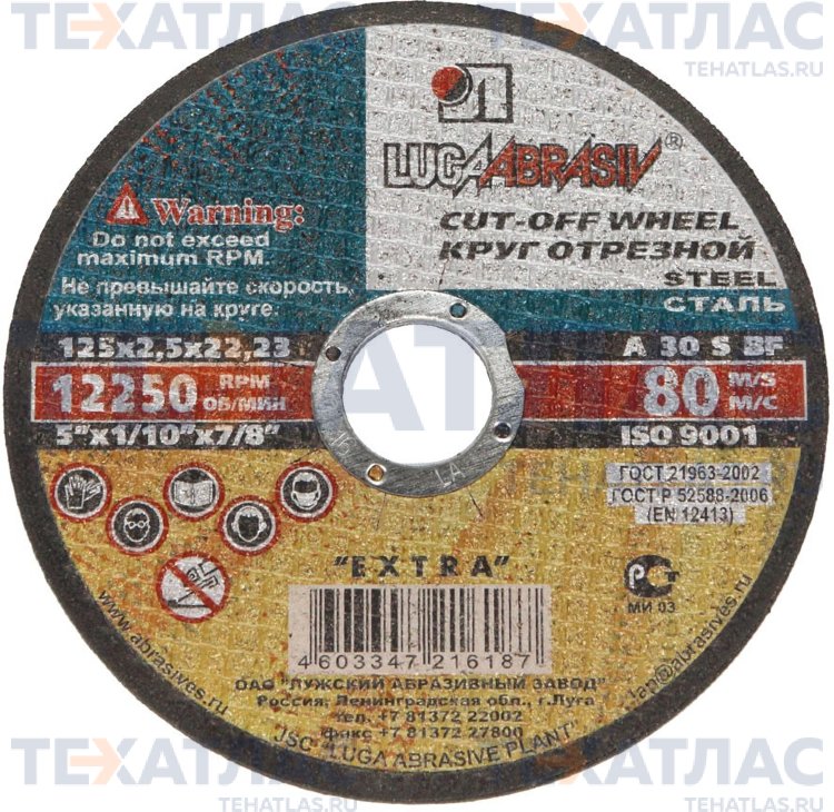 Луга-Абразив TD-2177 Круг отрезной 125 х 2,5 х 22,2 А30 металл