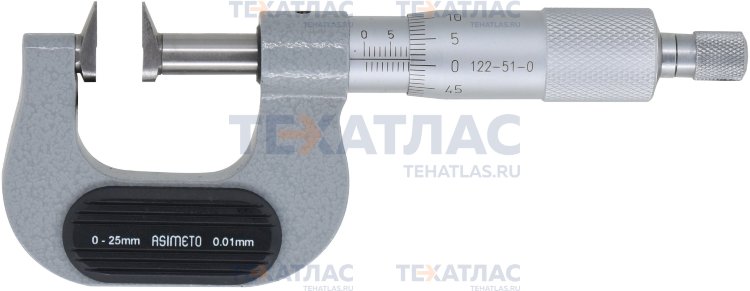 ASIMETO 122-55-0 Микрометр с измерительными губками 0,01 мм, 100-125 мм