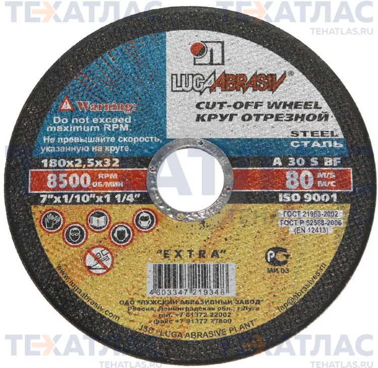Луга-Абразив TD-2782 Круг отрезной 180 х 2,5 х 32 А30 металл