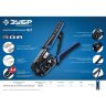 RJ-7 кримпер универсальный, RJ45, RJ11/RJ12, ЗУБР Профессионал Зубр