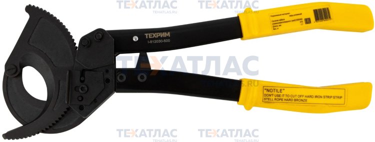 ТЕХРИМ I-812030-500 Кабелерез ручной, 500 мм2