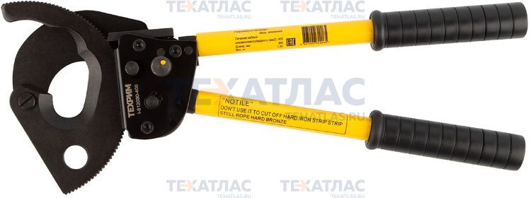 ТЕХРИМ I-812030-400 Кабелерез ручной, 400 мм2