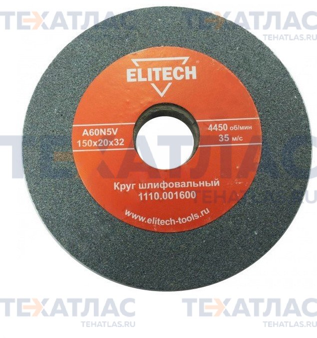 ELITECH 1110.001600 Круг шлифовальный, 150х32х20мм,К60