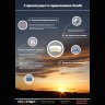 Комплект SOUTH S82-V + PDL 35W (Снят с производства) Комплект SOUTH S82-V + PDL 35W (Снят с производства)