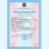 Комплект SOUTH S82-V + PDL 35W (Снят с производства) Комплект SOUTH S82-V + PDL 35W (Снят с производства)