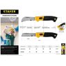 SK-С нож монтерский, складной, изогнутое лезвие, STAYER Professional Stayer SK-С нож монтерский, складной, изогнутое лезвие, STAYER Professional Stayer