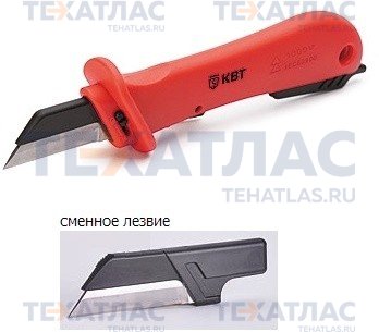 Нож изолированный НМИ-04 с доп. лезвием КВТ Нож изолированный НМИ-04 с доп. лезвием КВТ