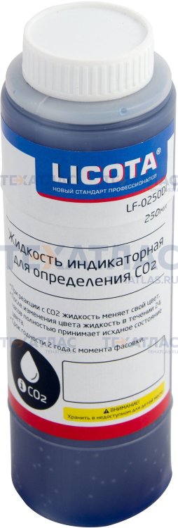 Licota LF-0250DI Жидкость индикаторная для определения CO2 250мл Licota LF-0250DI Жидкость индикаторная для определения CO2 250мл