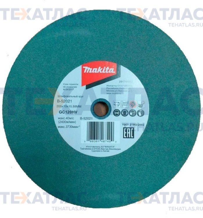 MAKITA B-52021 Точил.круг 205x19x15,88 GC120