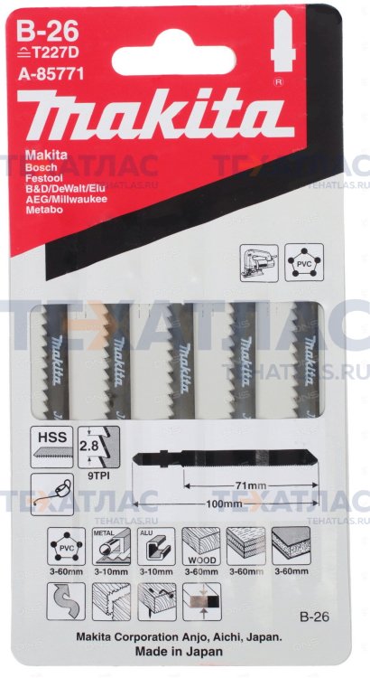 MAKITA A-85771 Пилки Makita для электролобзика B26, 70 мм (металл, пластик, дерево) 5 шт