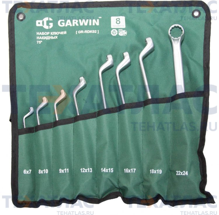 GARWIN GR-RDK02 Набор ключей накидных 75° 8 предметов 6х7-22х24 мм