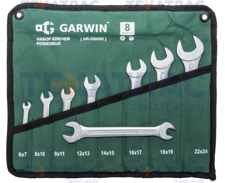 GARWIN GR-ODK02 Набор ключей рожковых 8 предметов 6х7-22х24 мм